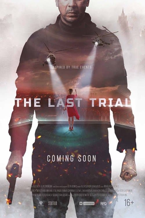 Poster The Last Trial