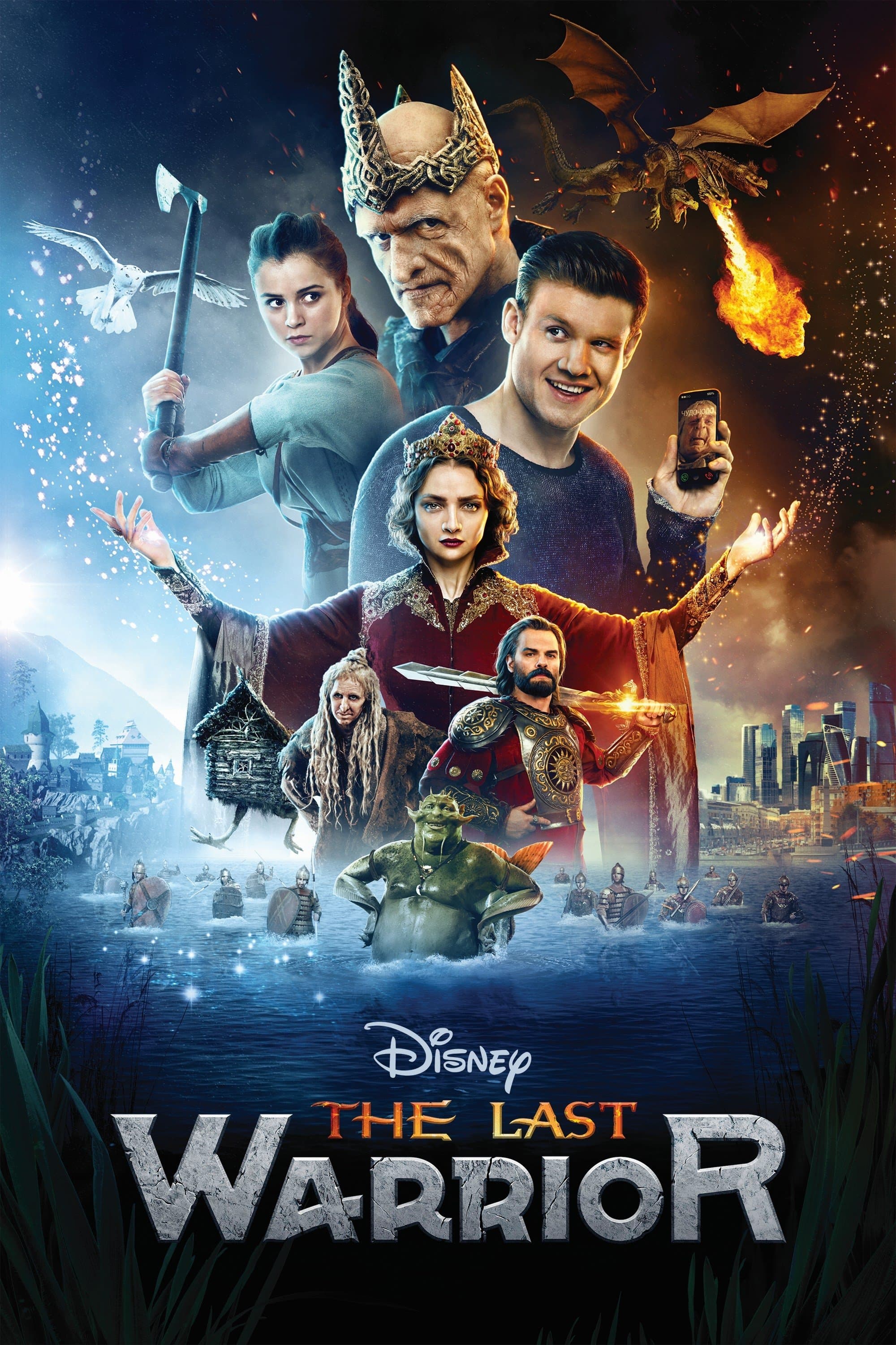 Poster The Last Warrior