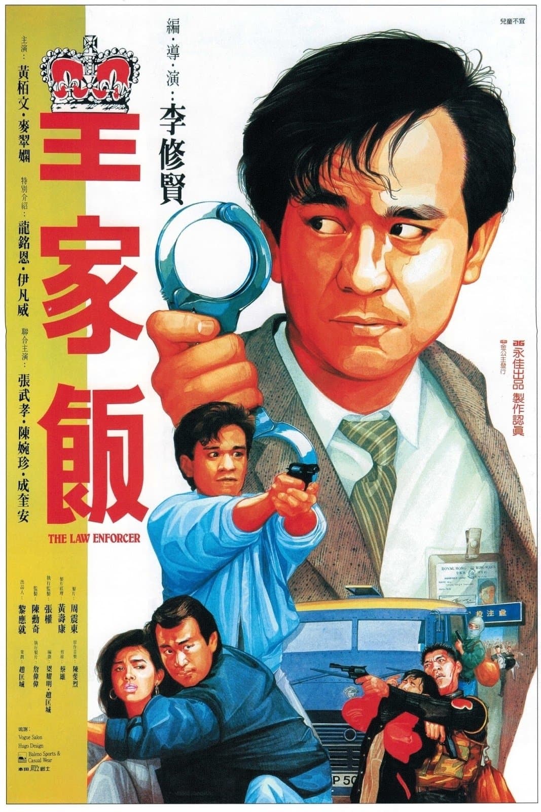 Poster The Law Enforcer