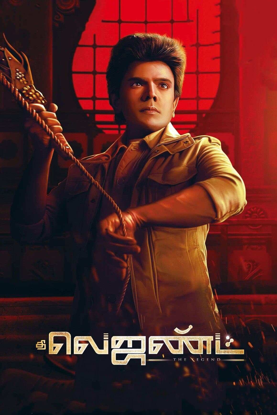 Poster The Legend