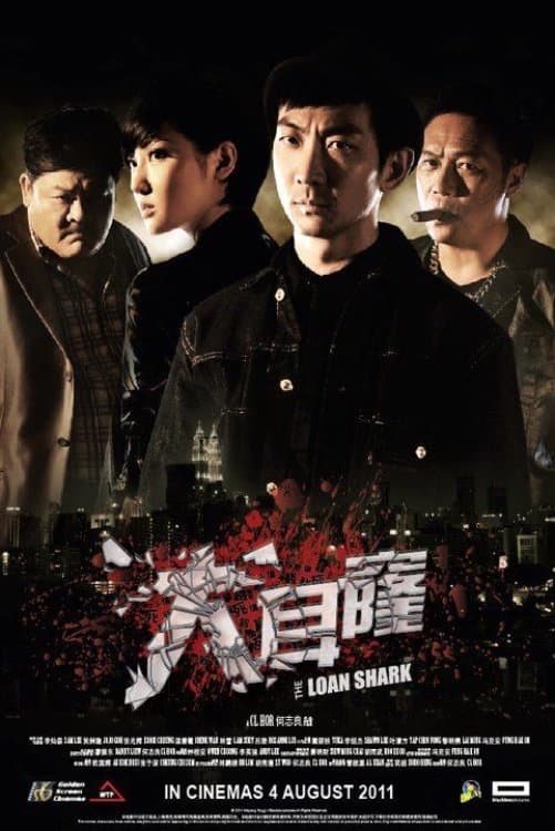Poster The Loan Shark