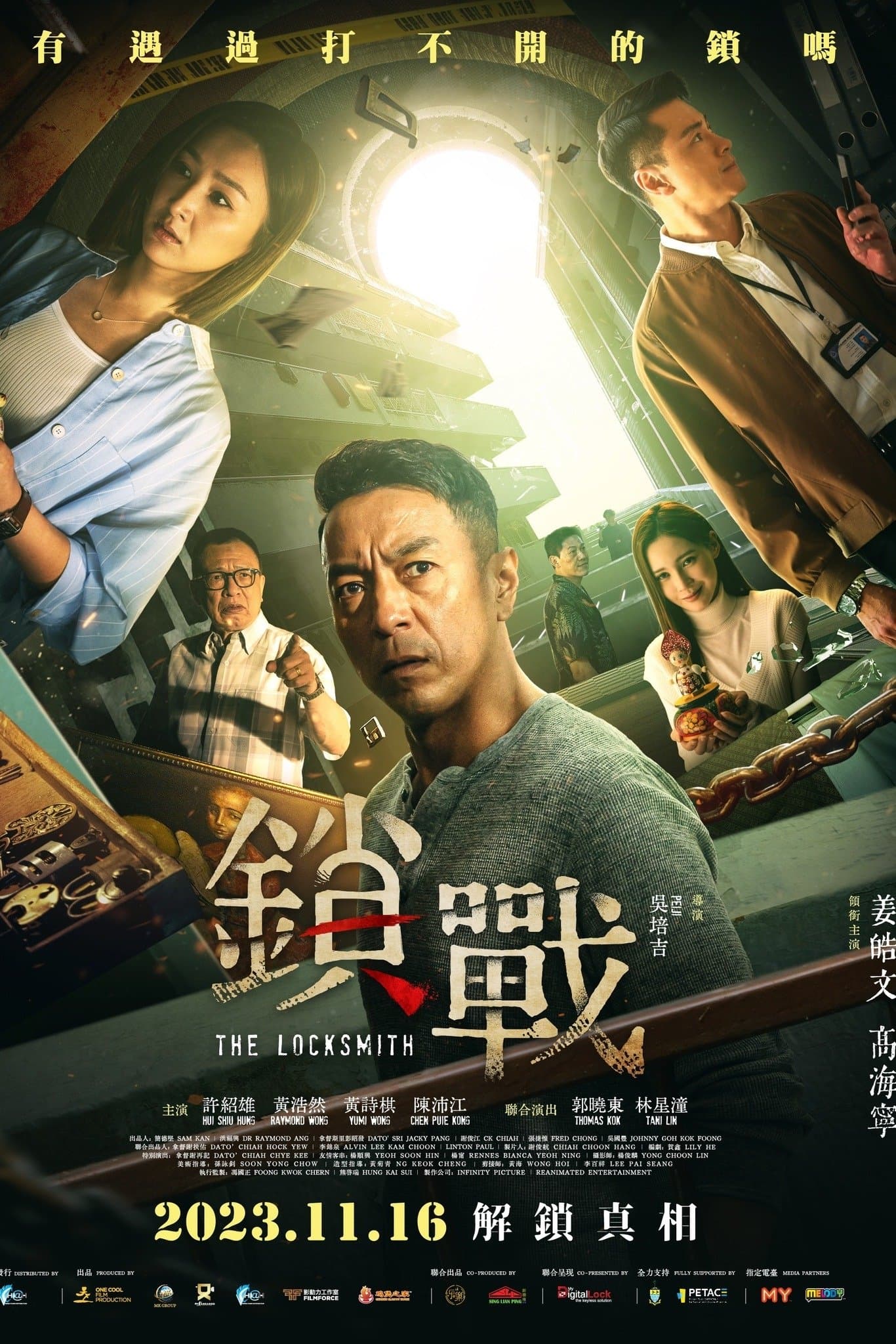 Poster The Locksmith