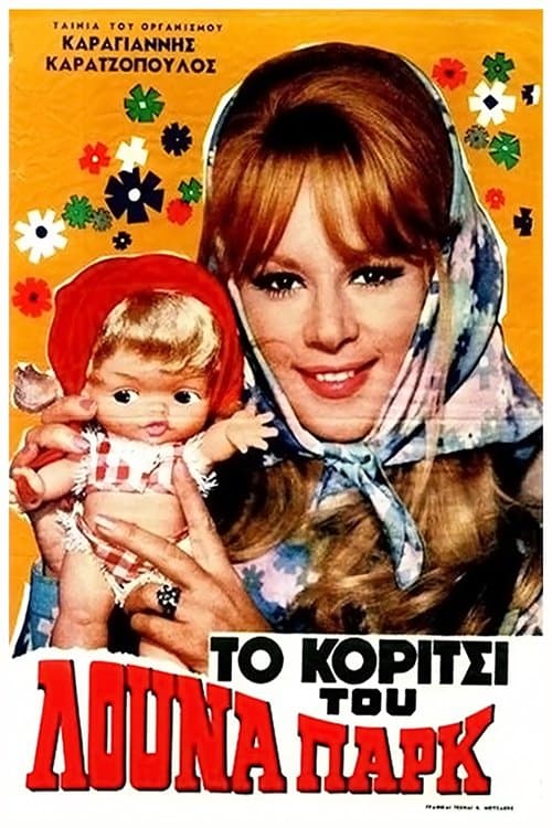 Poster The Luna Park Girl