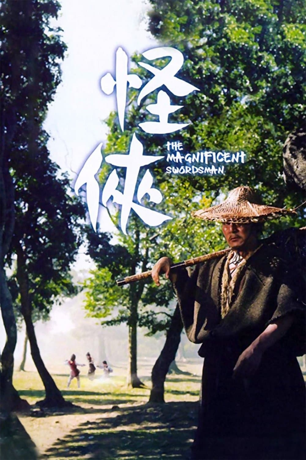 Poster The Magnificent Swordsman