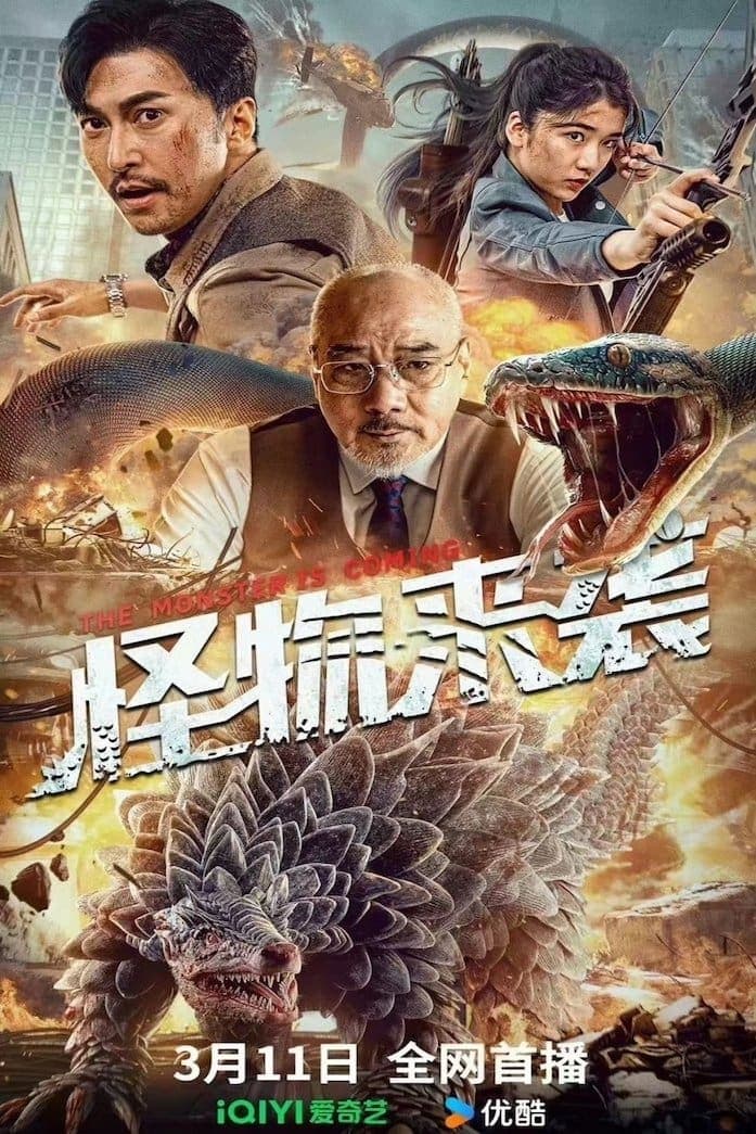 Poster The Monster Is Coming