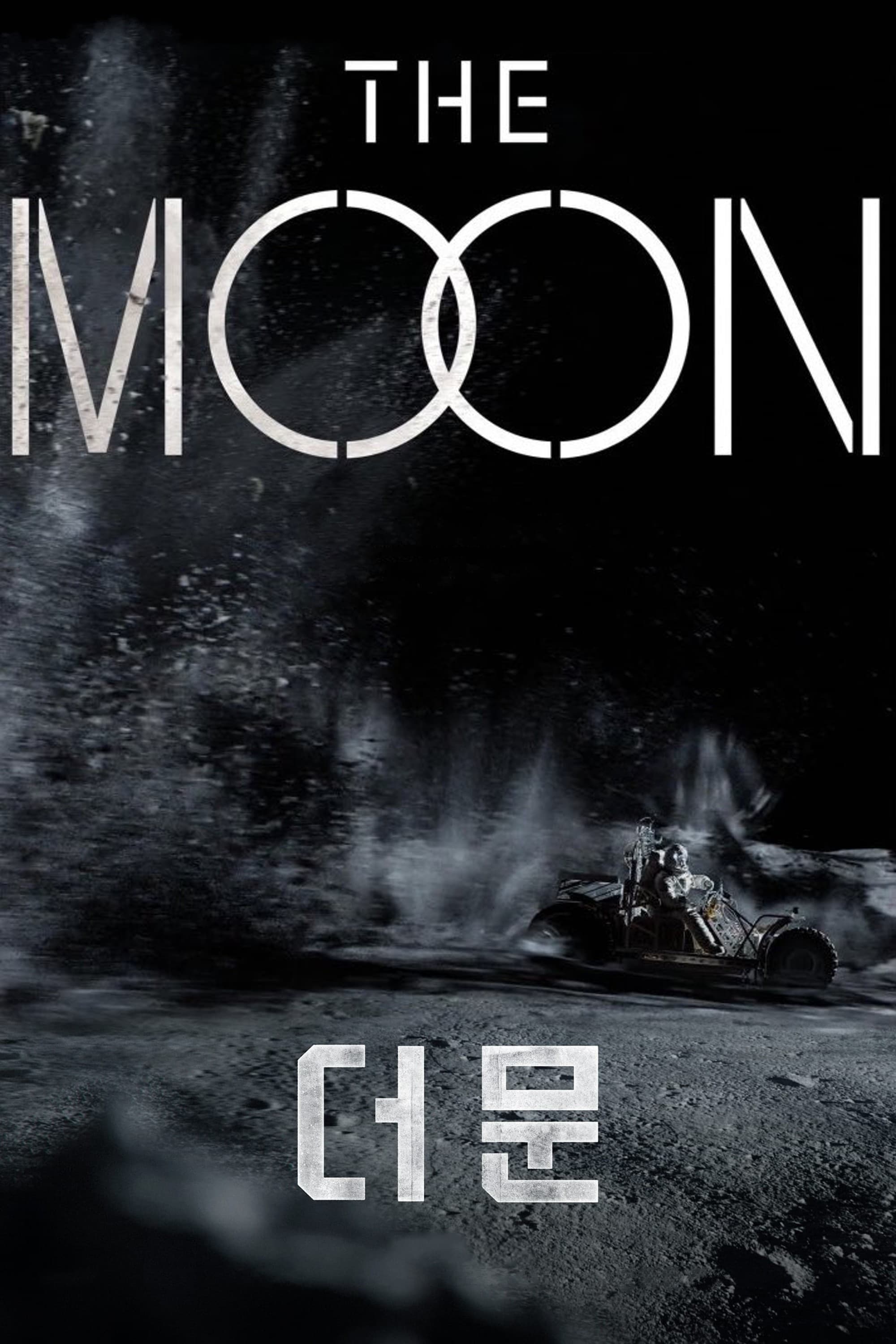 Poster The Moon