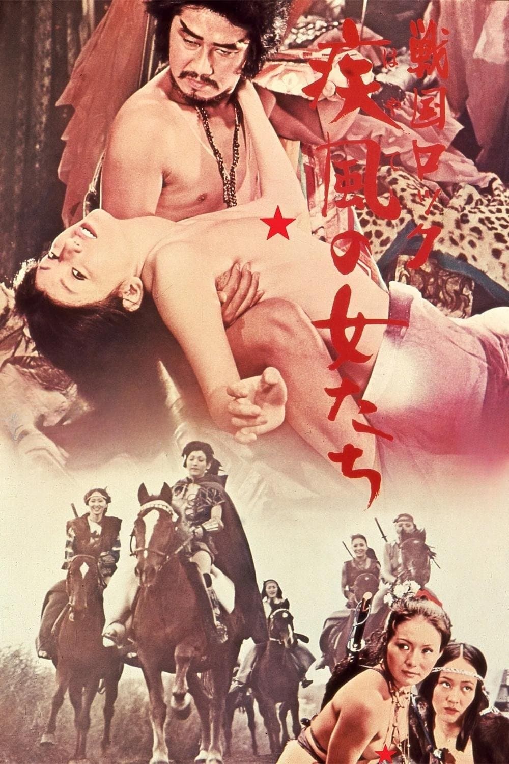 Poster The Naked Seven