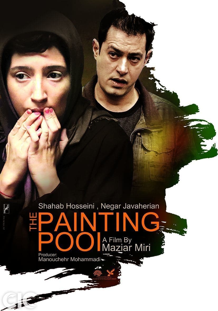 Poster The Painting Pool