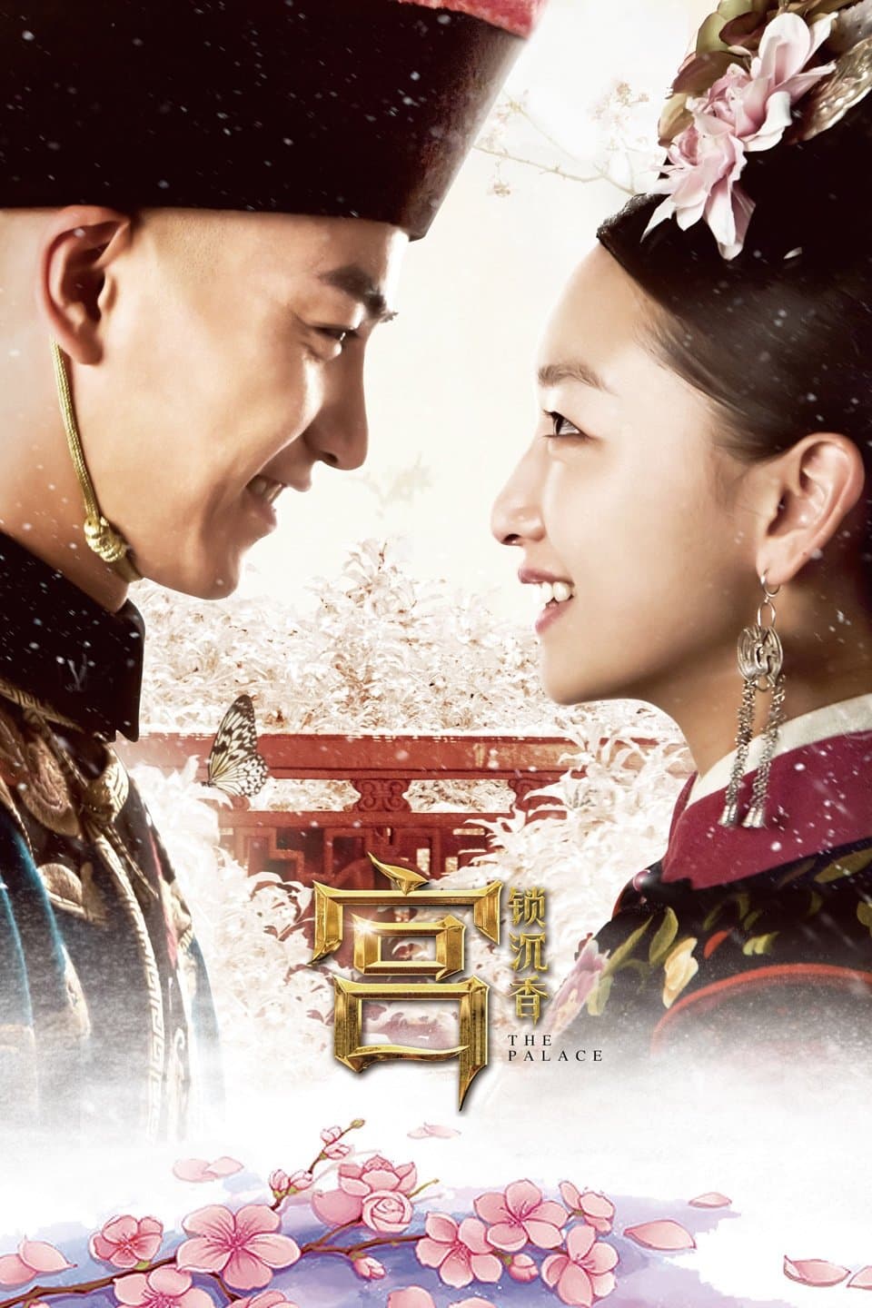 Poster The Palace