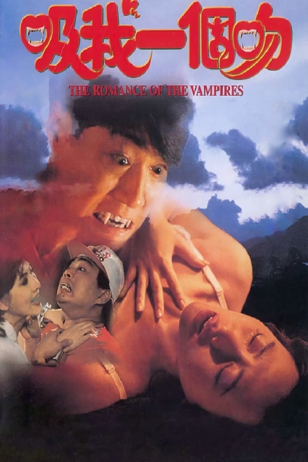 Poster The Romance of the Vampires