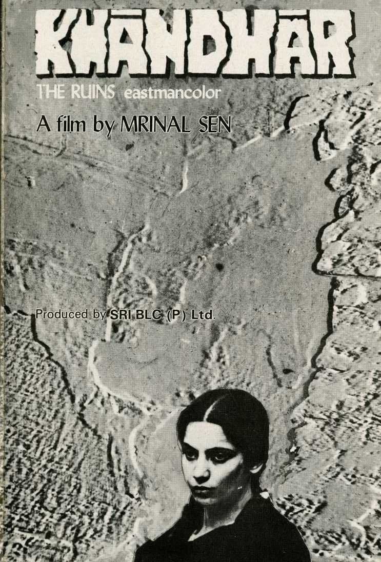 Poster The Ruins
