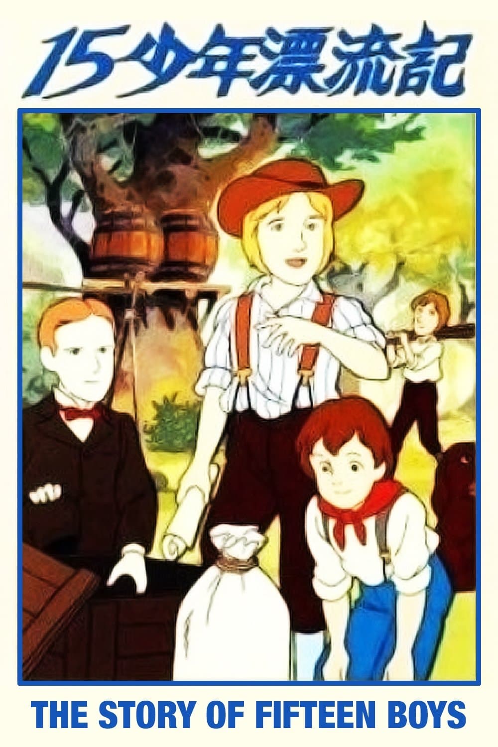 Poster The Story of Fifteen Boys