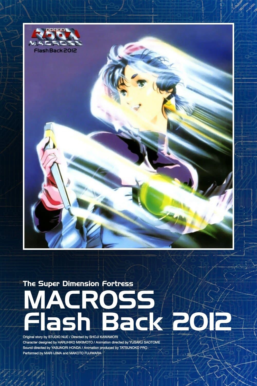 Poster The Super Dimension Fortress Macross: Flash Back 2012