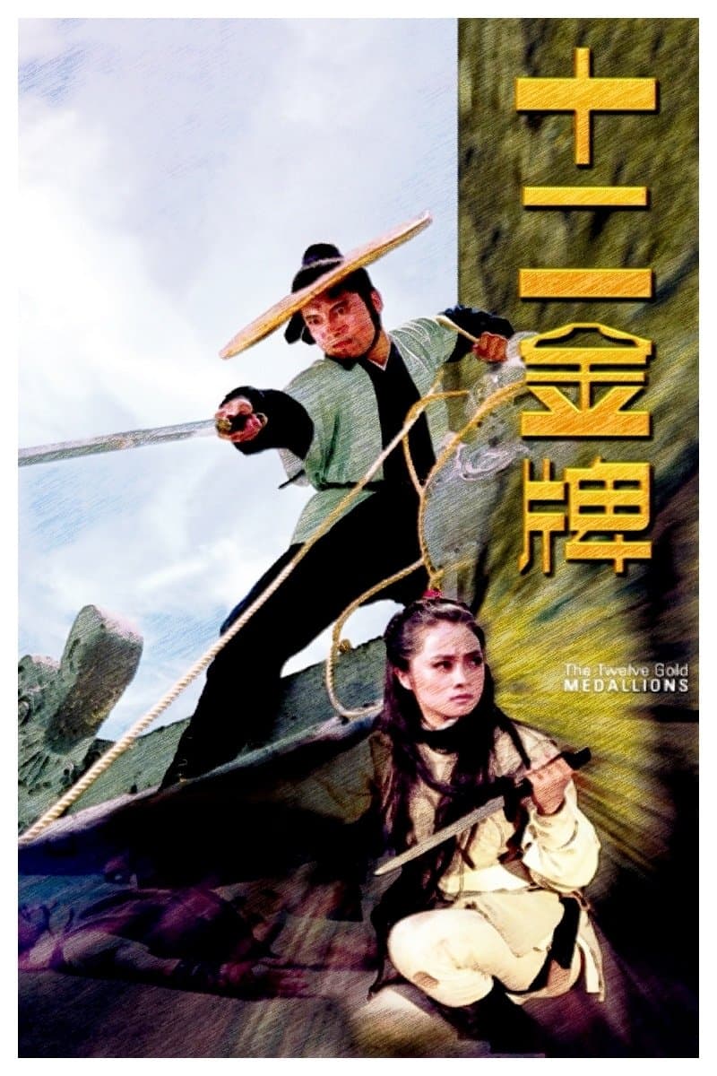 Poster The Twelve Gold Medallions