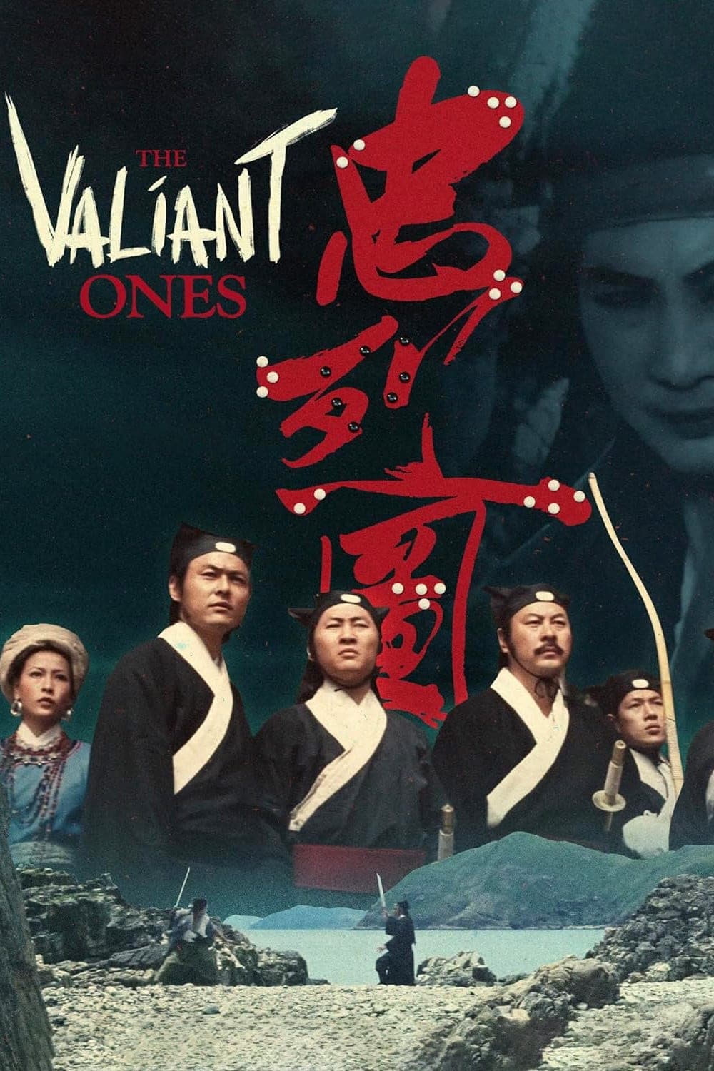 Poster The Valiant Ones