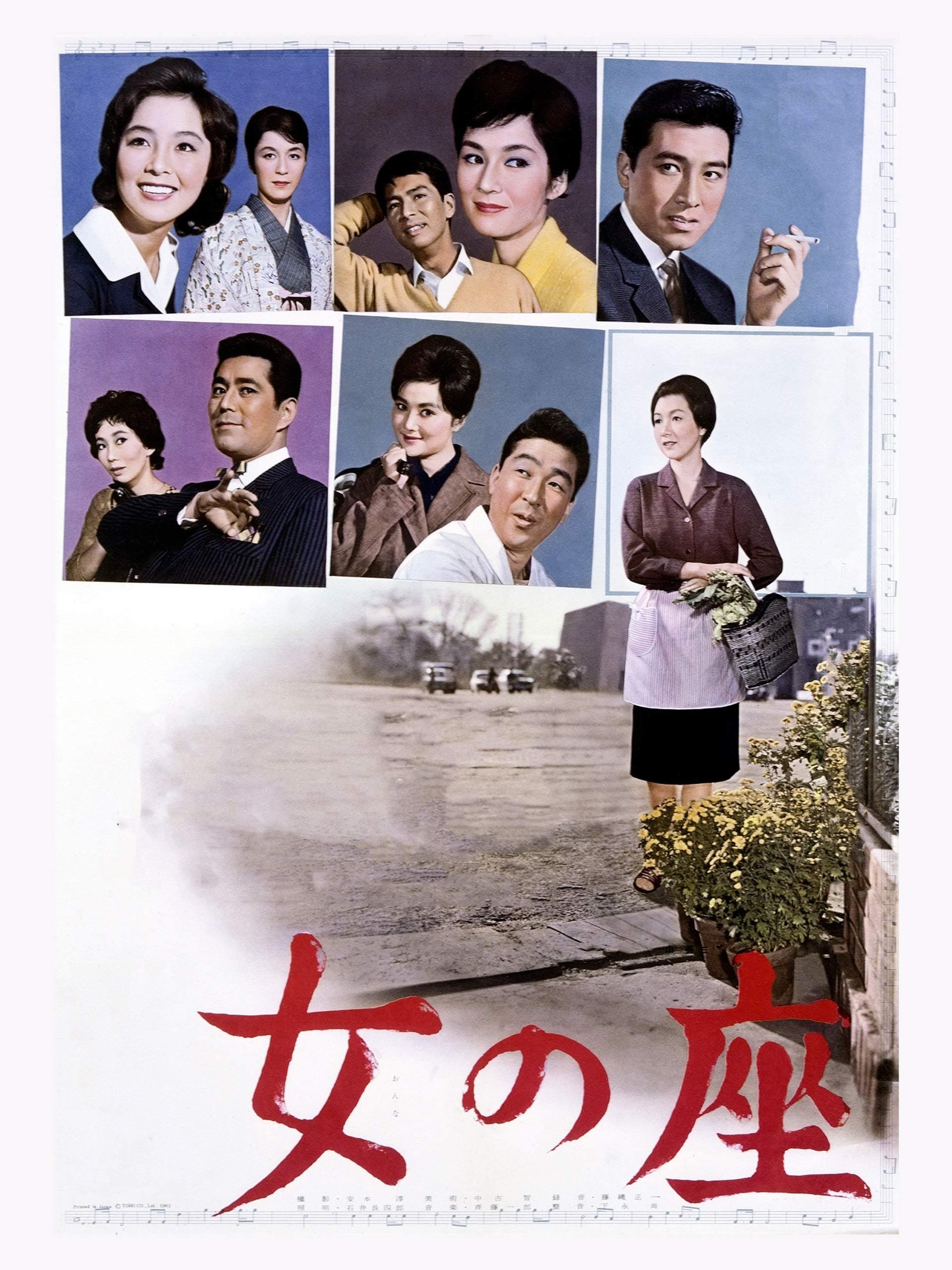 Poster The Wiser Age