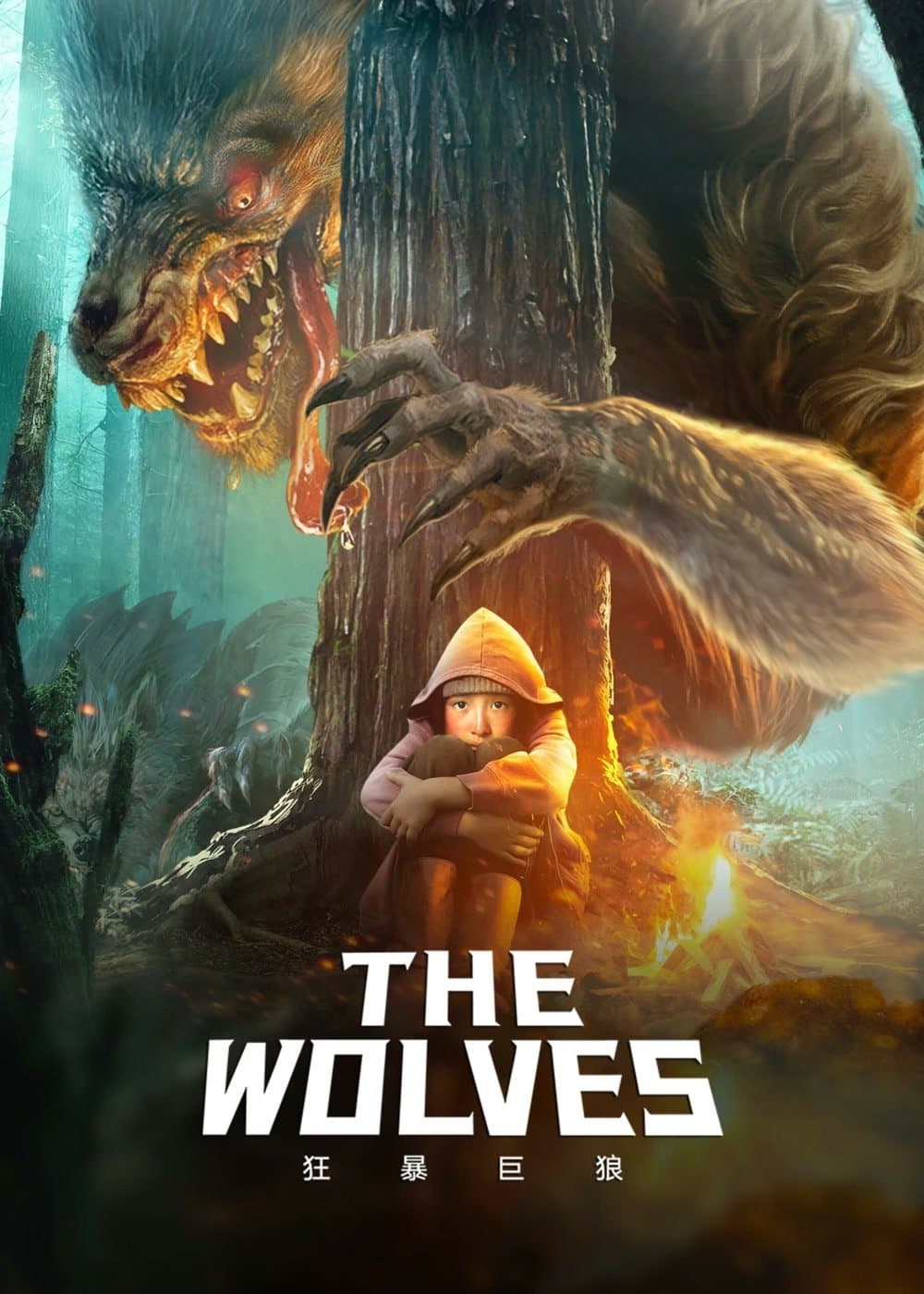 Poster The Wolves