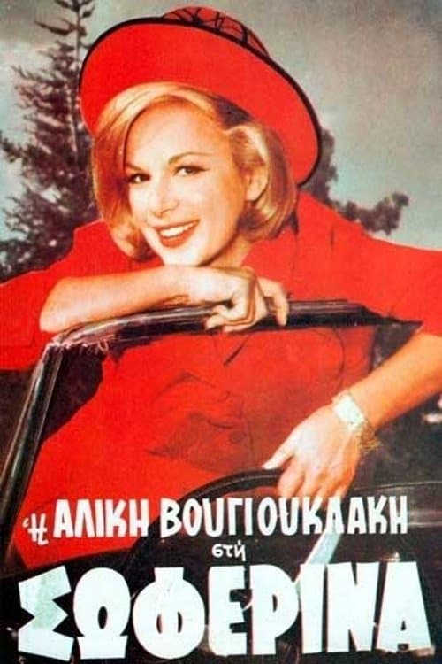 Poster The Woman Driver