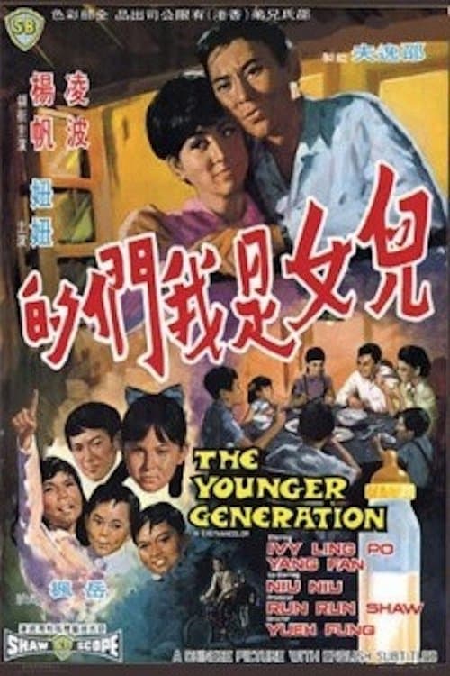 Poster The Younger Generation