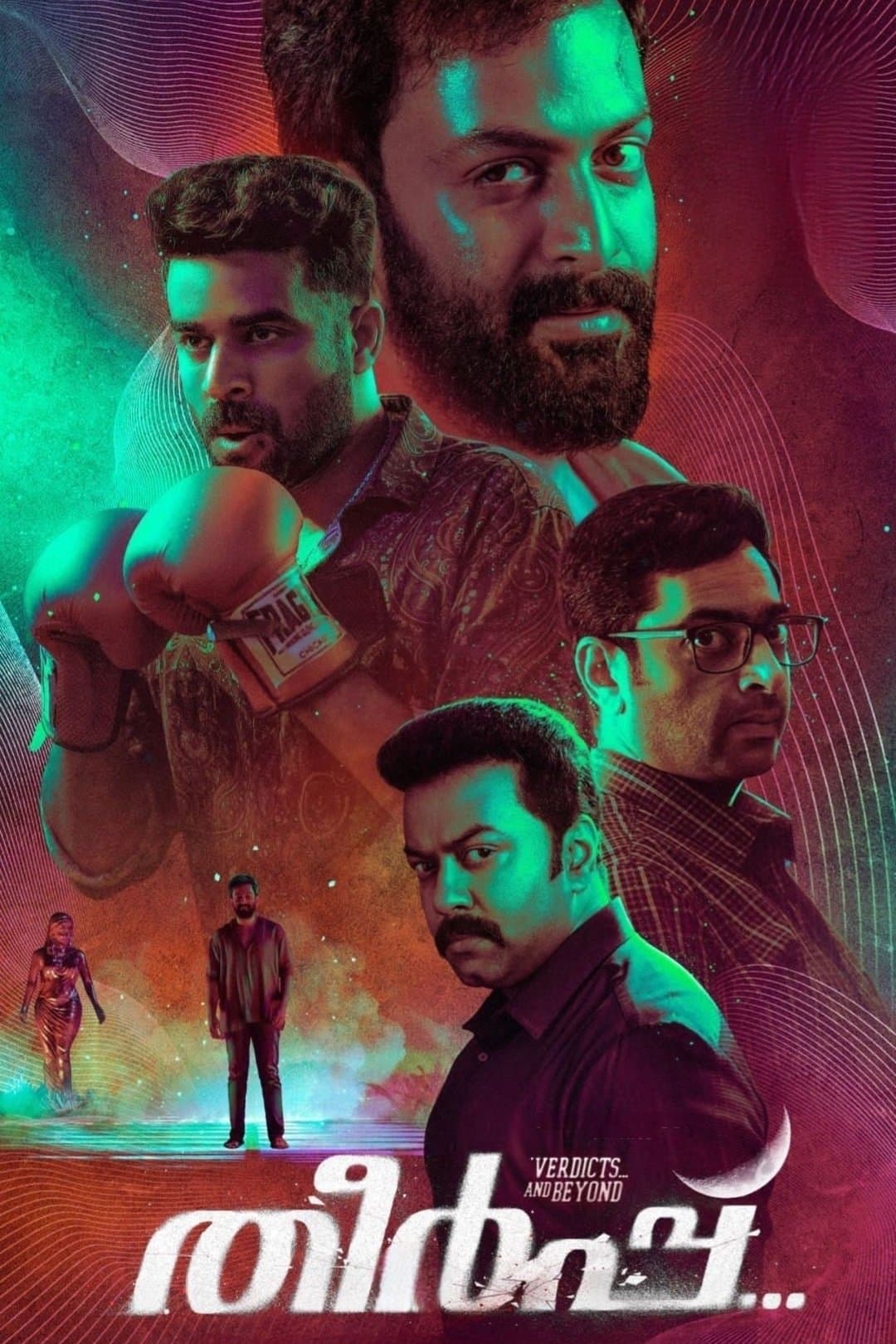 Poster Theerppu