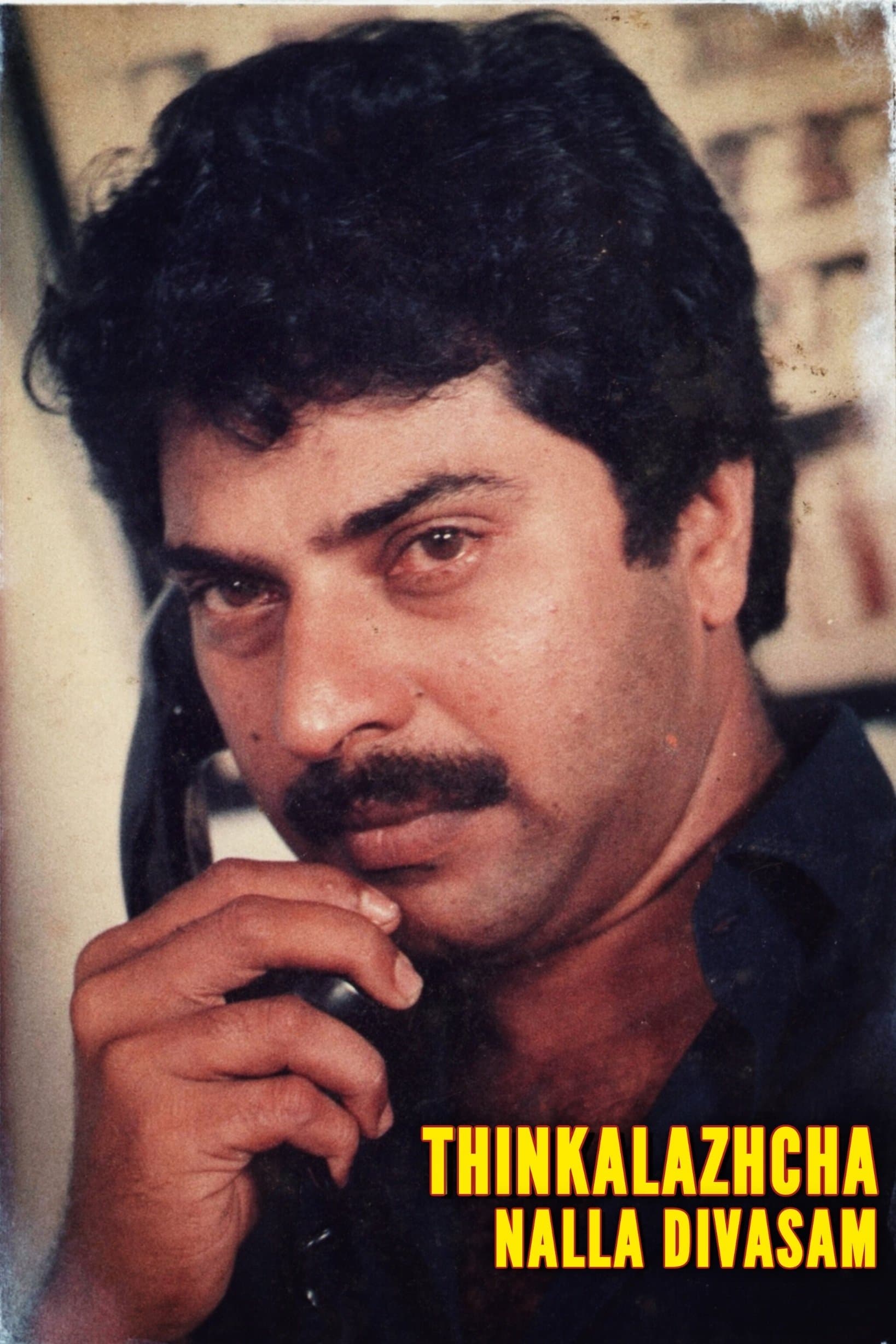 Poster Thinkalazhcha Nalla Divasam