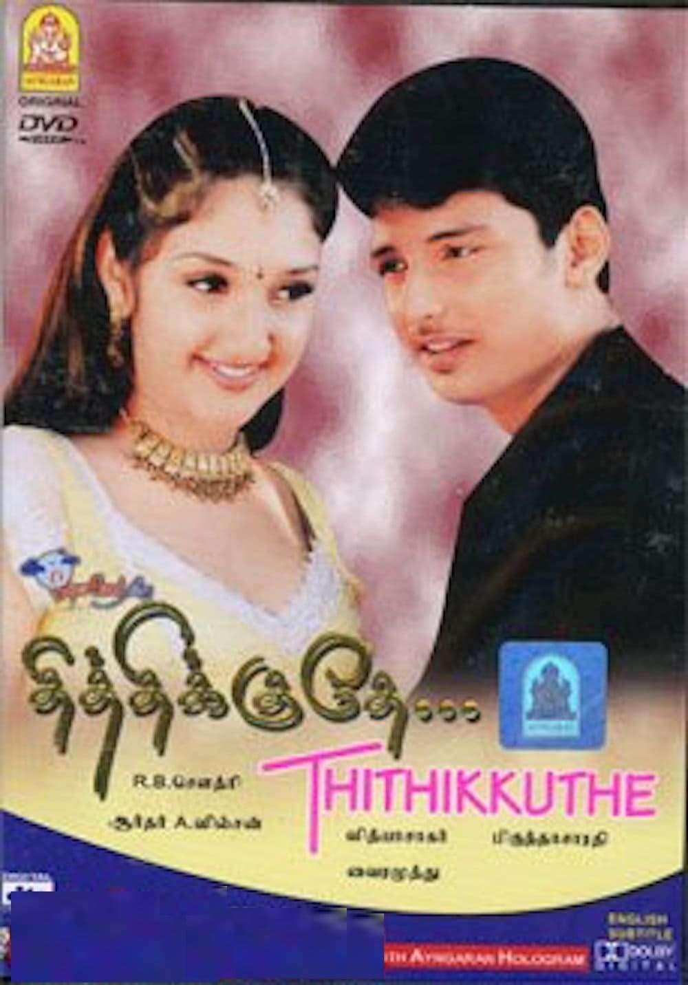 Poster Thithikudhe