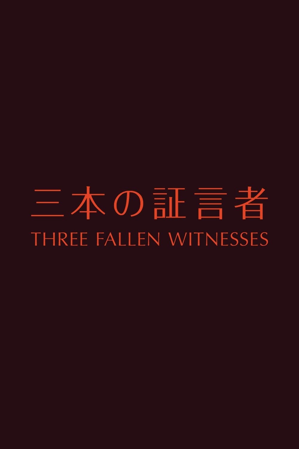 Poster Three Fallen Witnesses