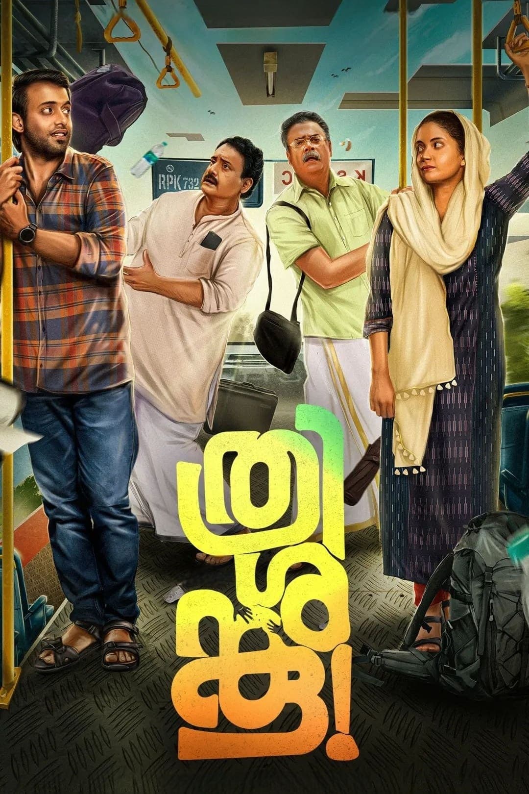 Poster Thrishanku