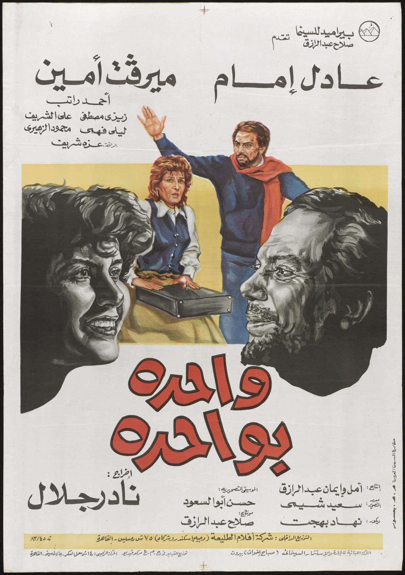 Poster Tit for Tat