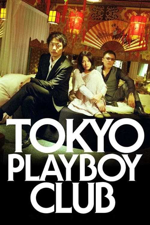 Poster Tokyo Playboy Club