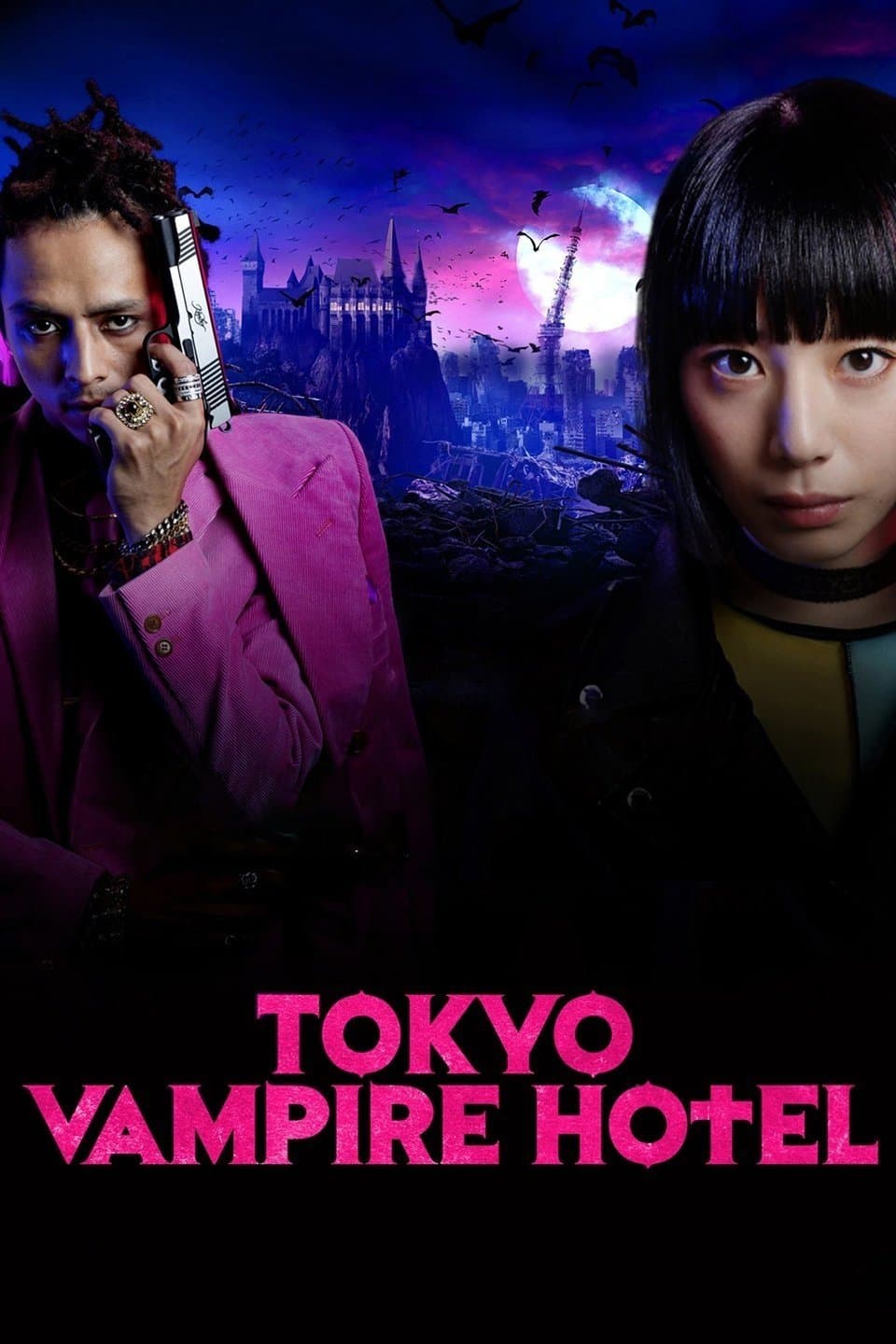 Poster Tokyo Vampire Hotel