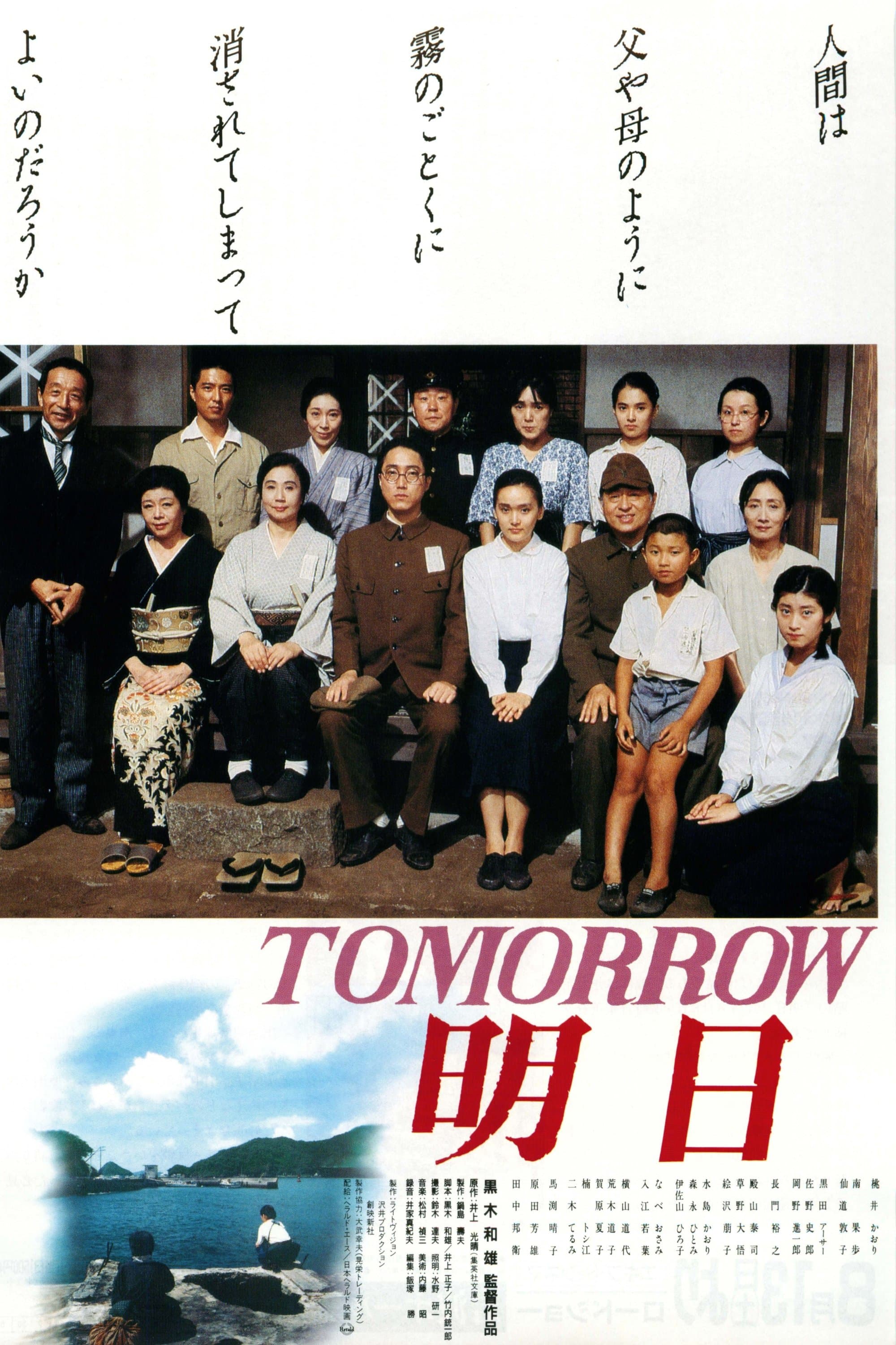 Poster Tomorrow