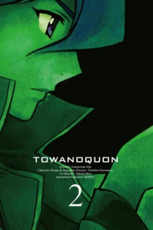 Poster Towa no Quon 2: Dancing Orchid in Chaos
