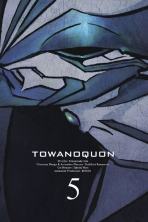 Poster Towa no Quon 5: The Return of the Invincible