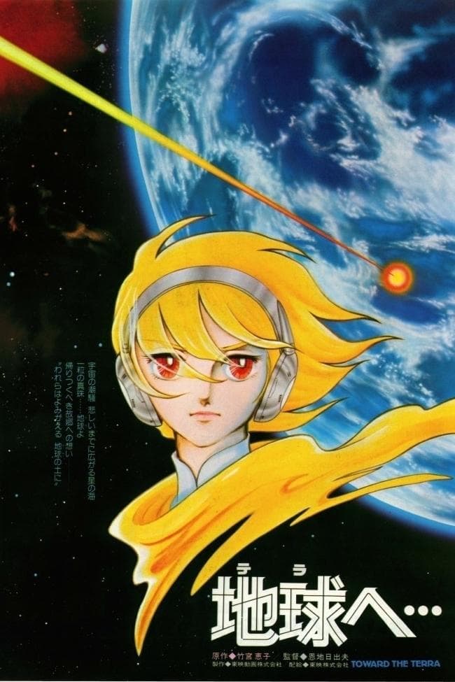 Poster Toward the Terra