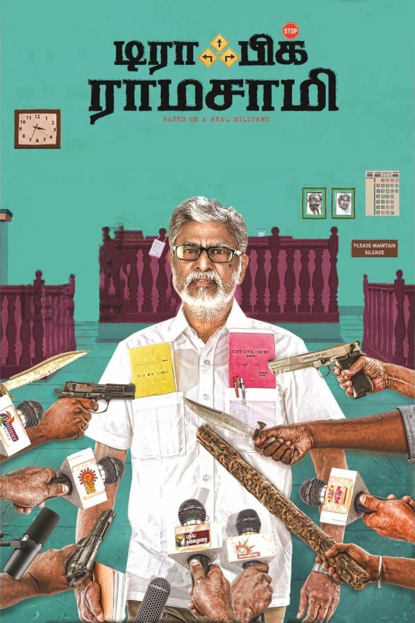 Poster Traffic Ramasamy