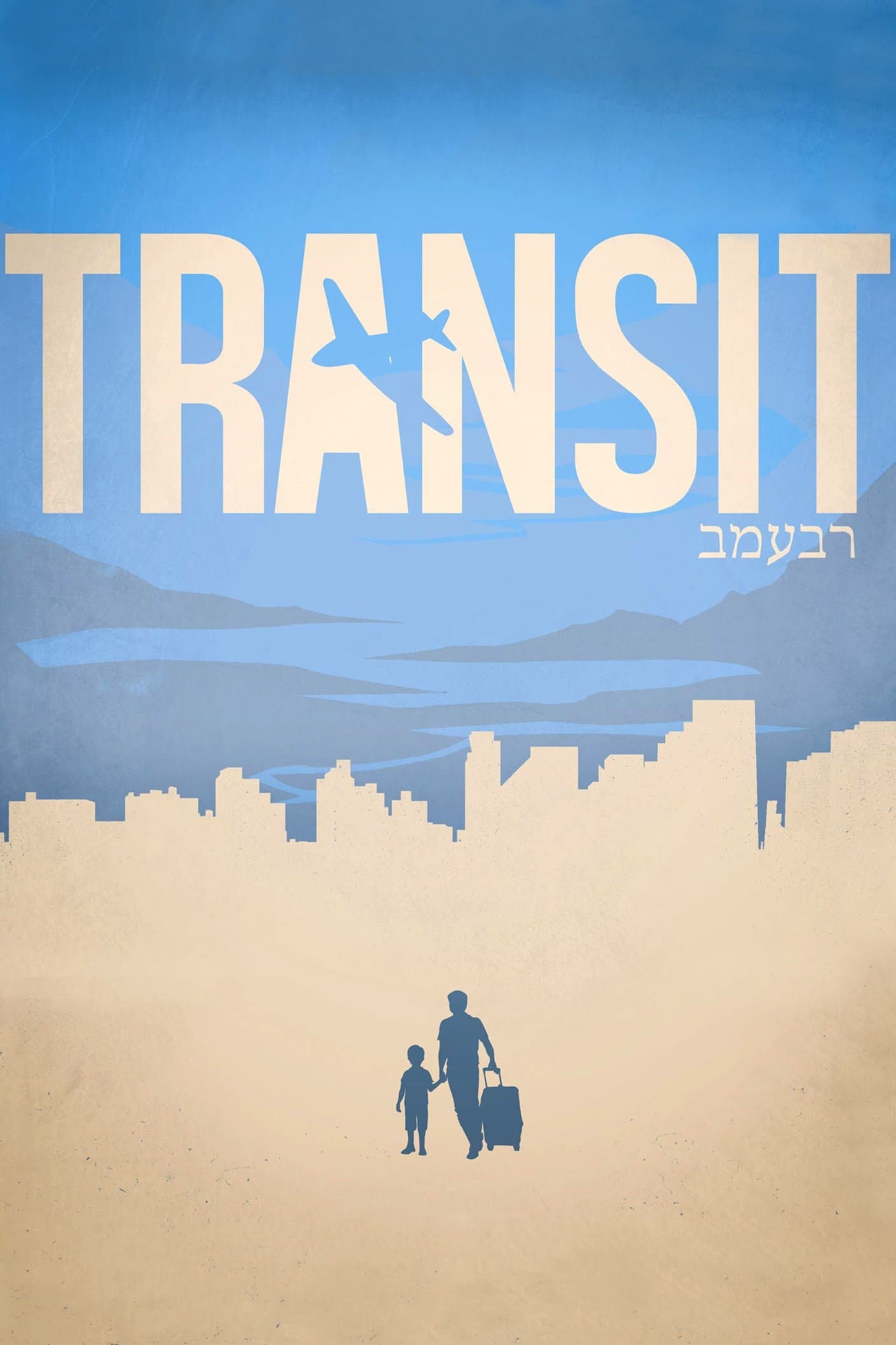 Poster Transit
