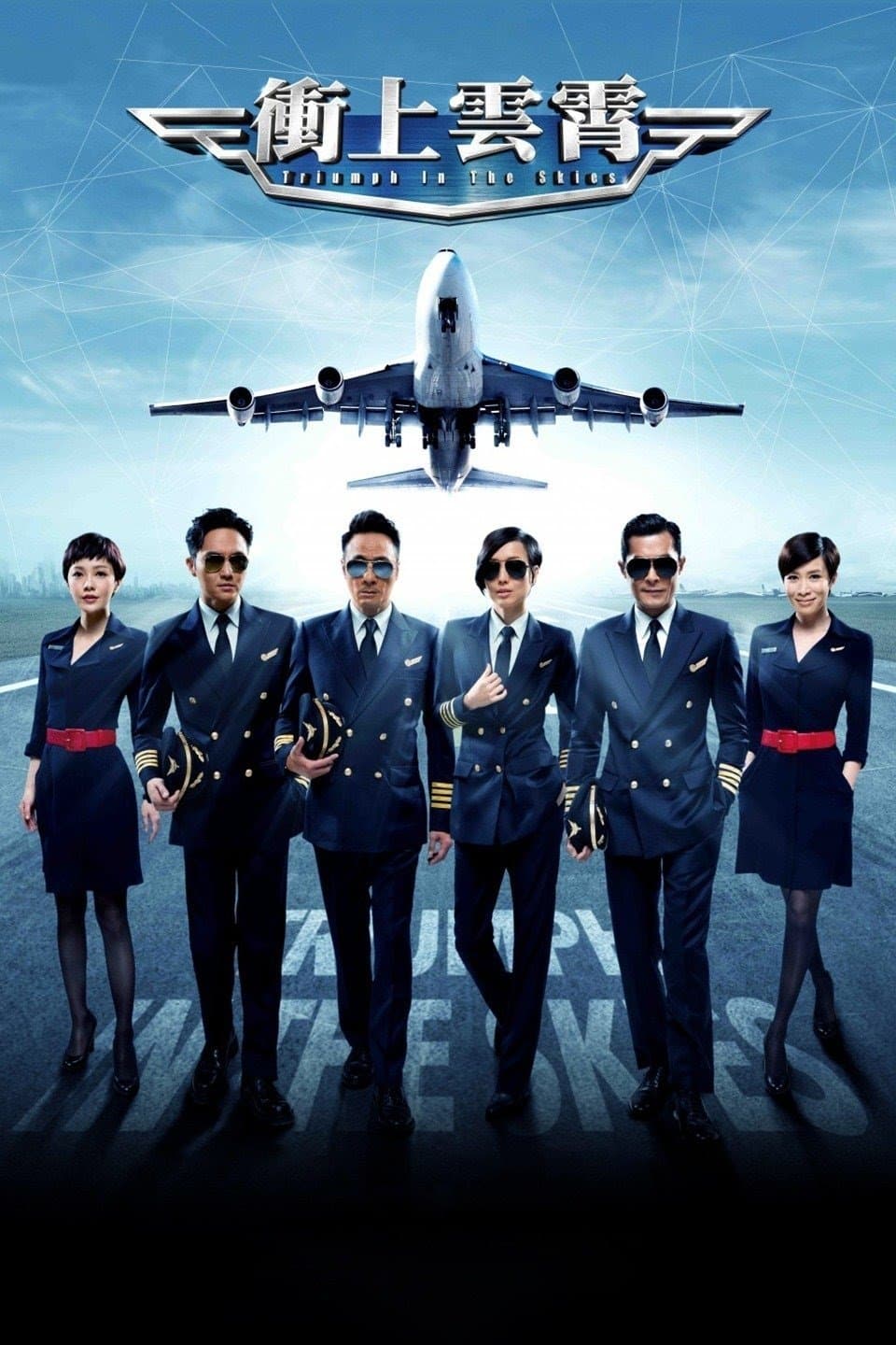 Poster Triumph in the Skies
