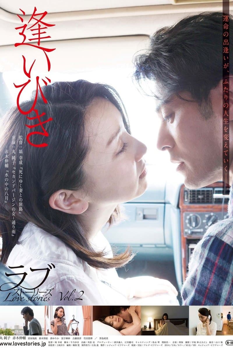 Poster Tryst
