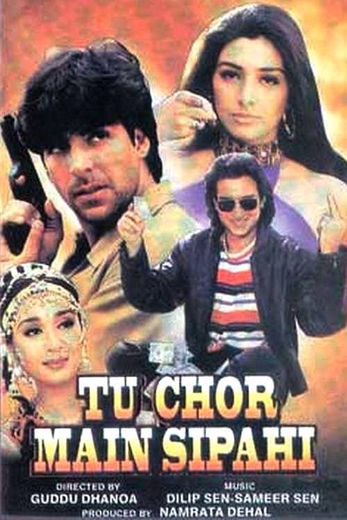 Poster Tu Chor Main Sipahi