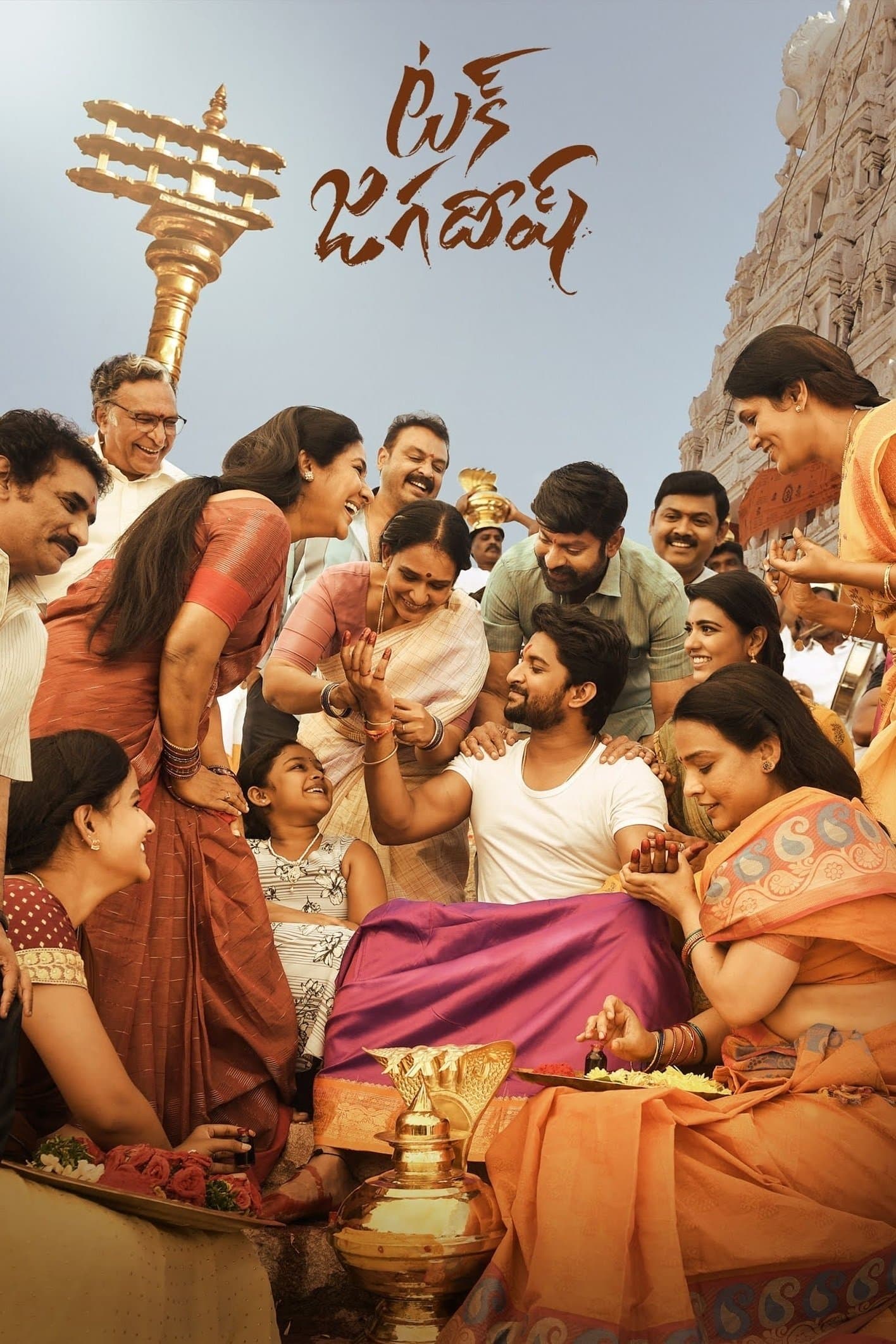 Poster Tuck Jagadish