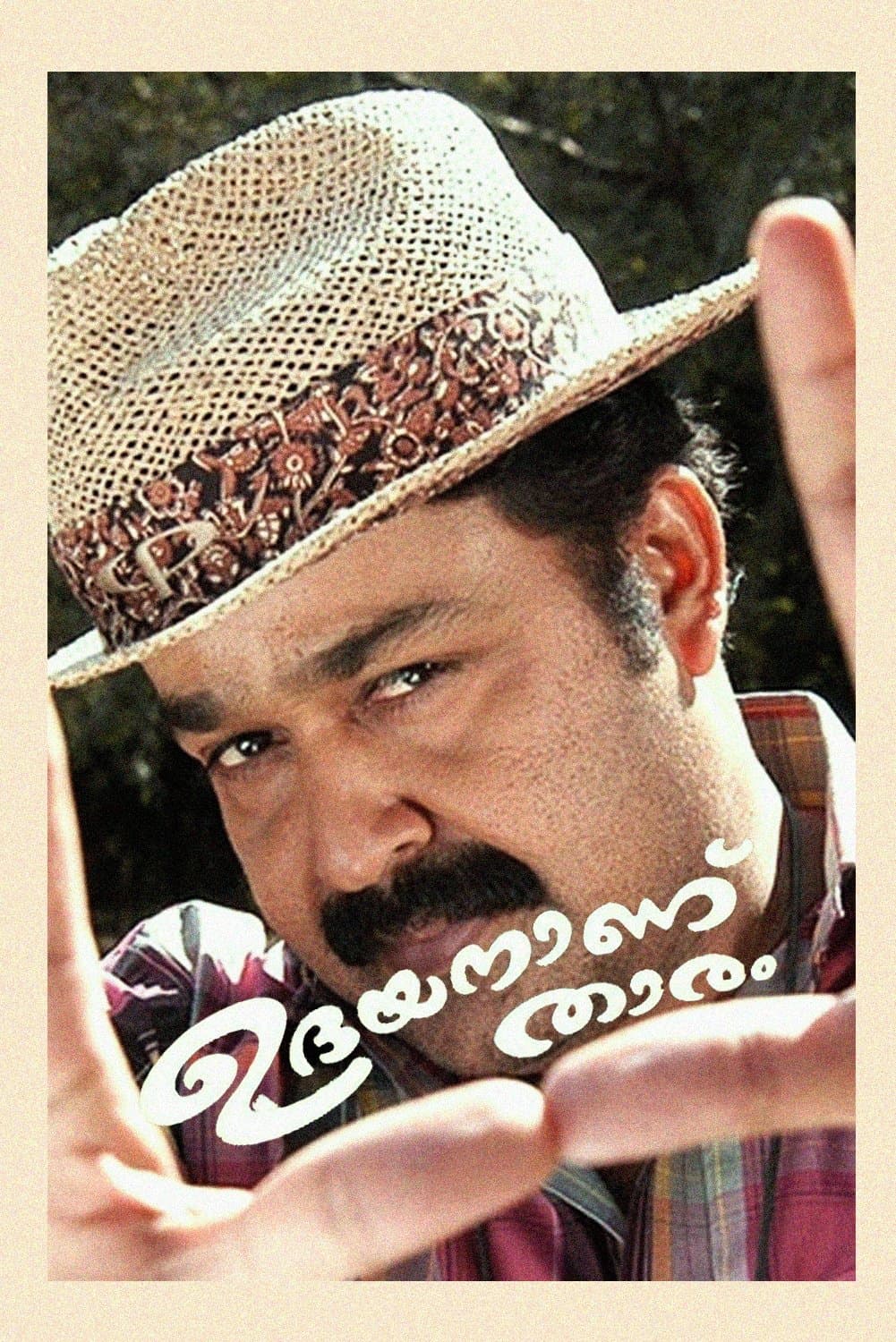 Poster Udayananu Tharam