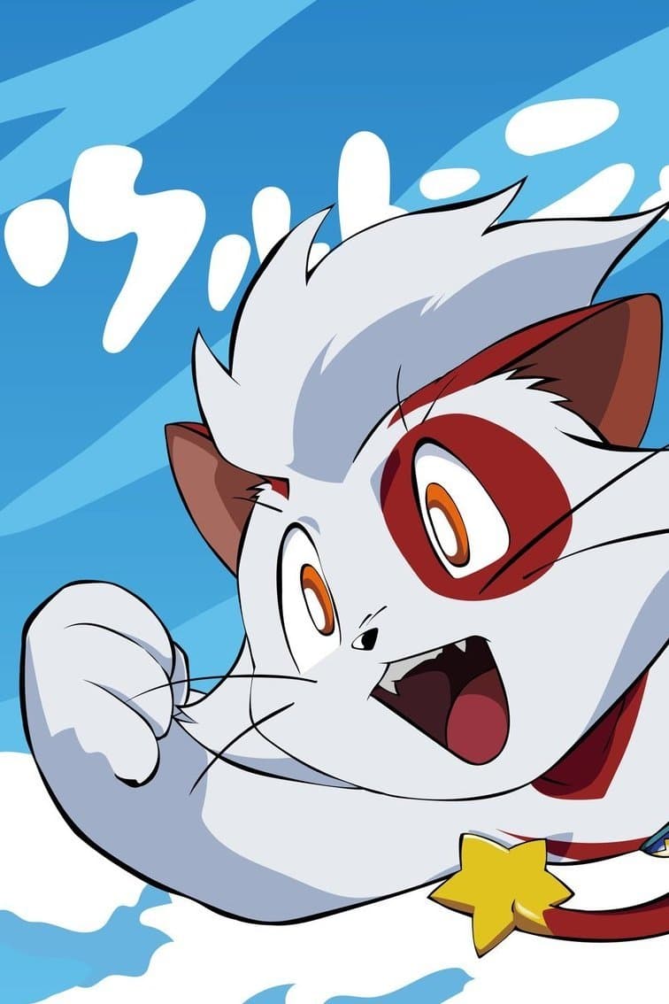 Poster Ultra Nyan: Extraordinary Cat who Descended from the Starry Sky