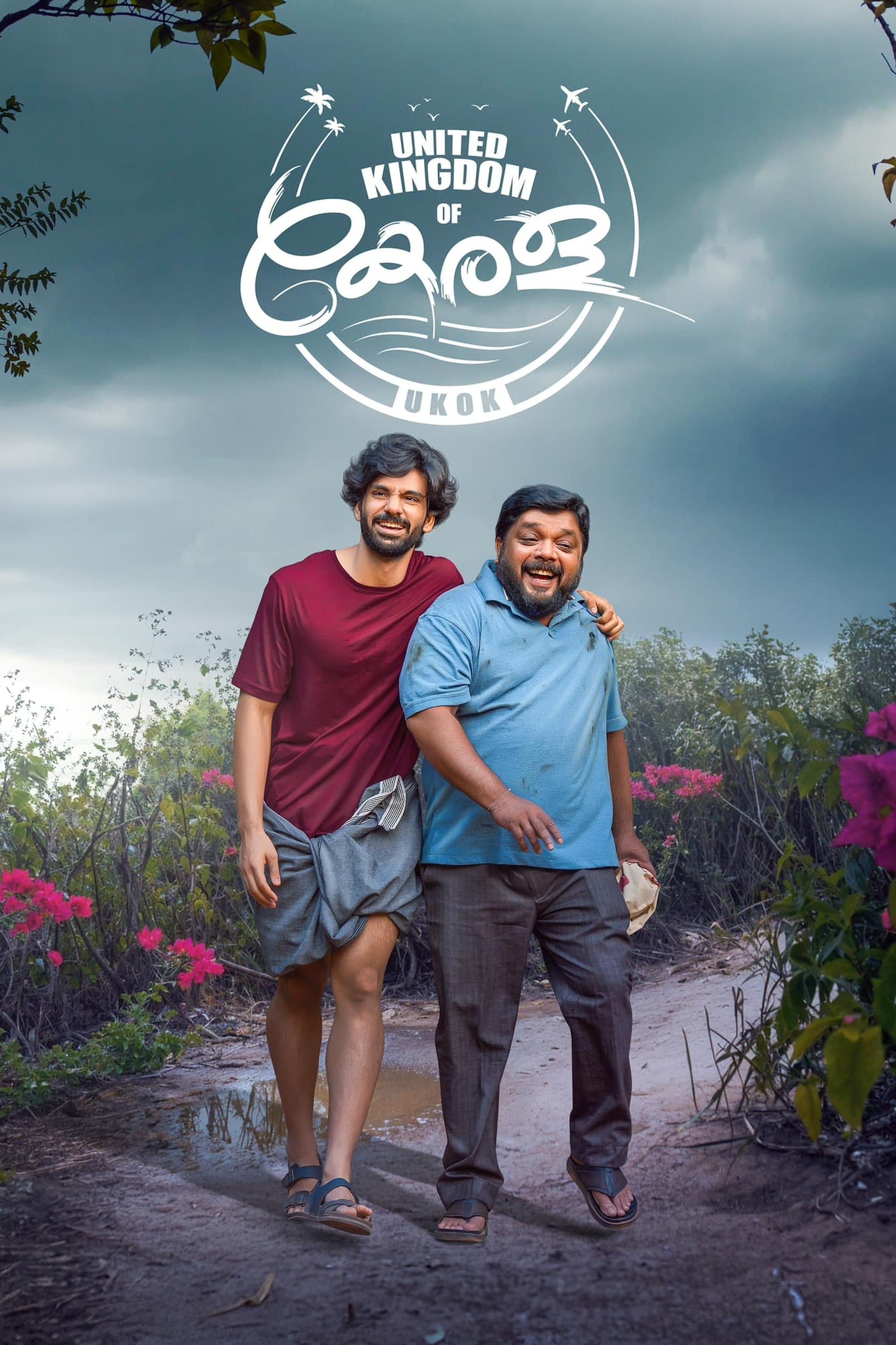 Poster United Kingdom of Kerala
