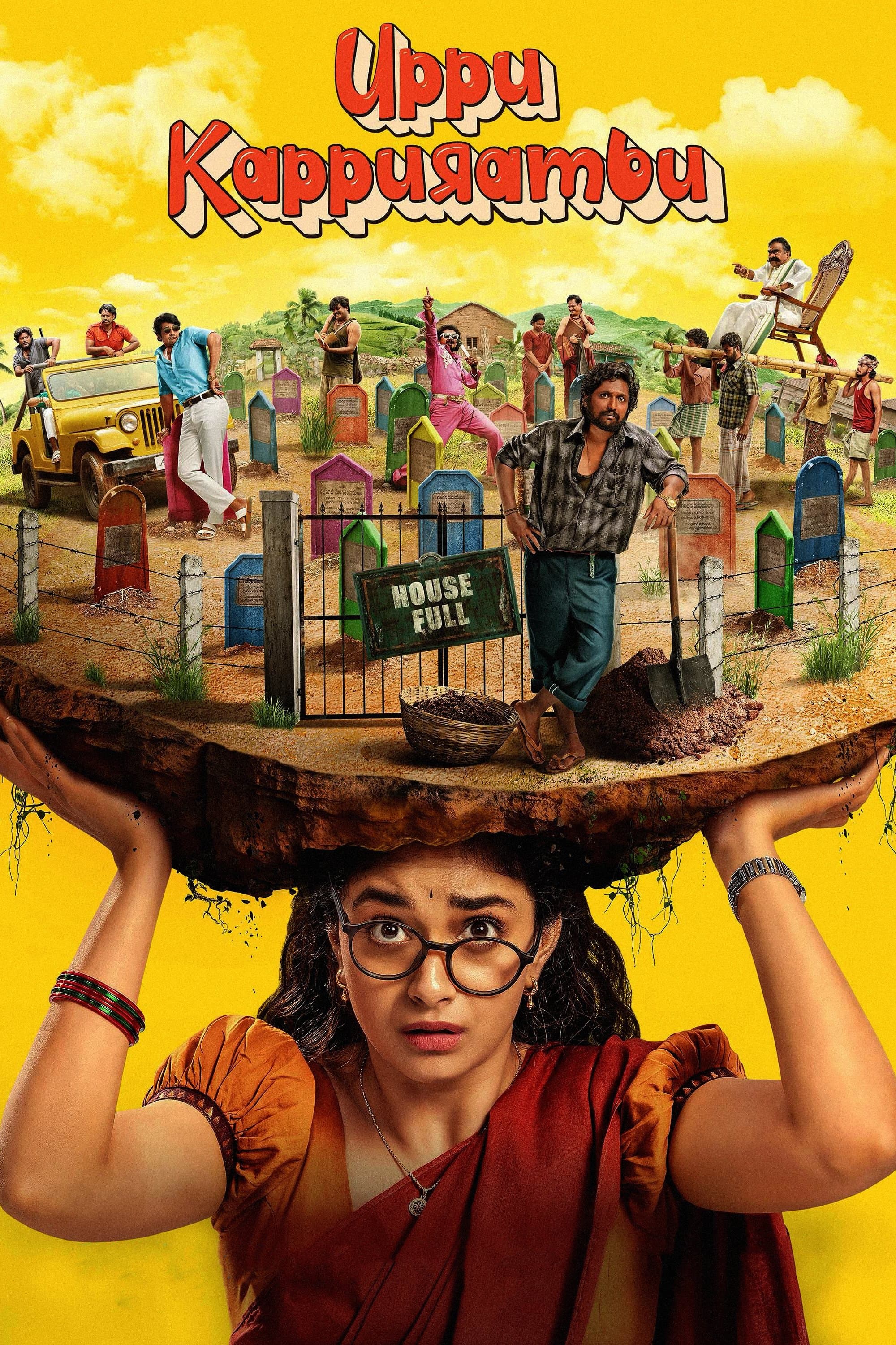 Poster Uppu Kappurambu