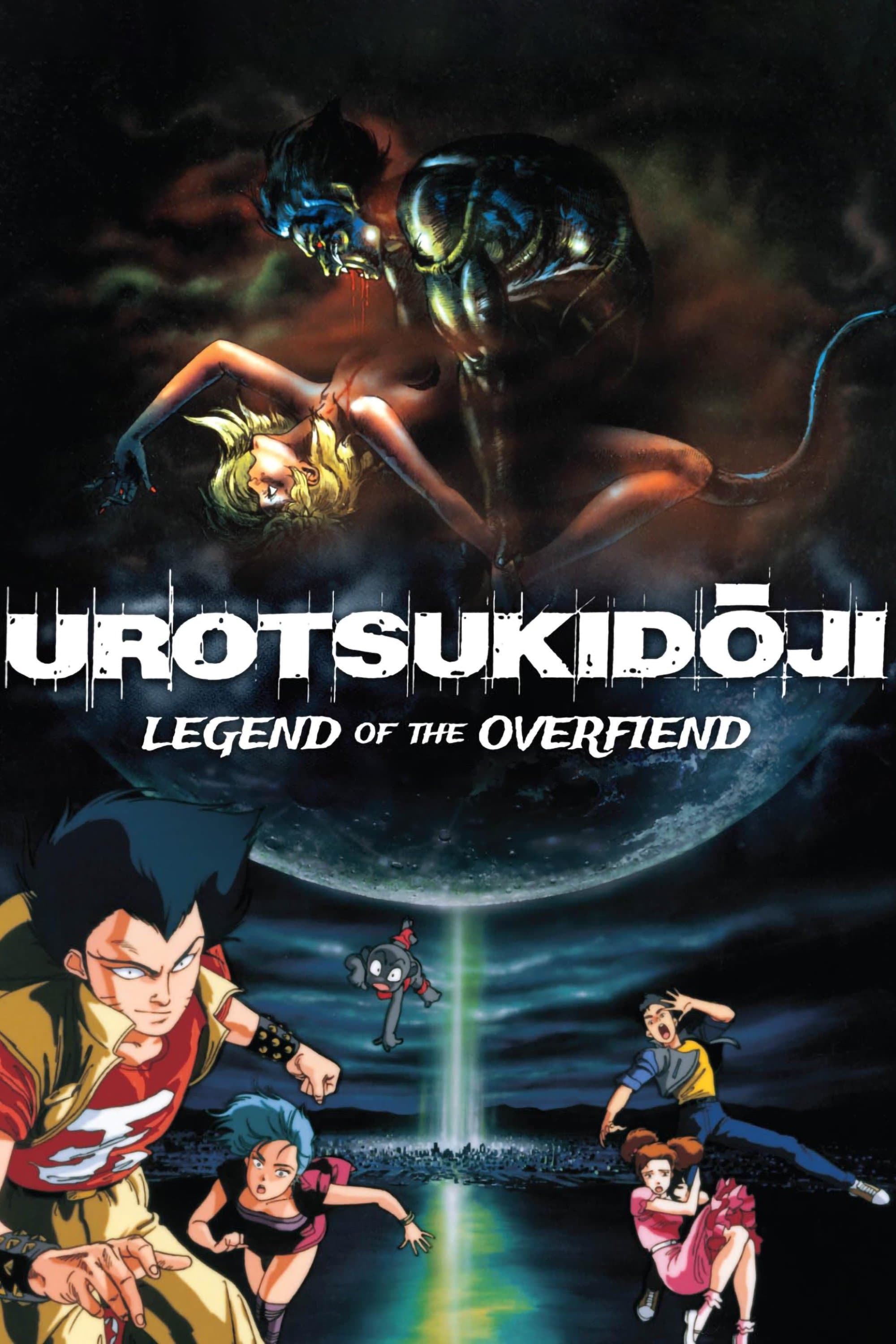 Poster Urotsukidōji: Legend of the Overfiend