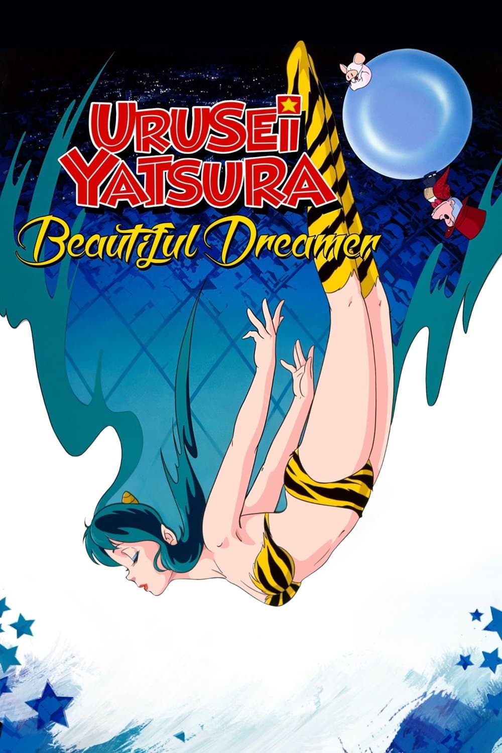 Poster Urusei Yatsura: Beautiful Dreamer