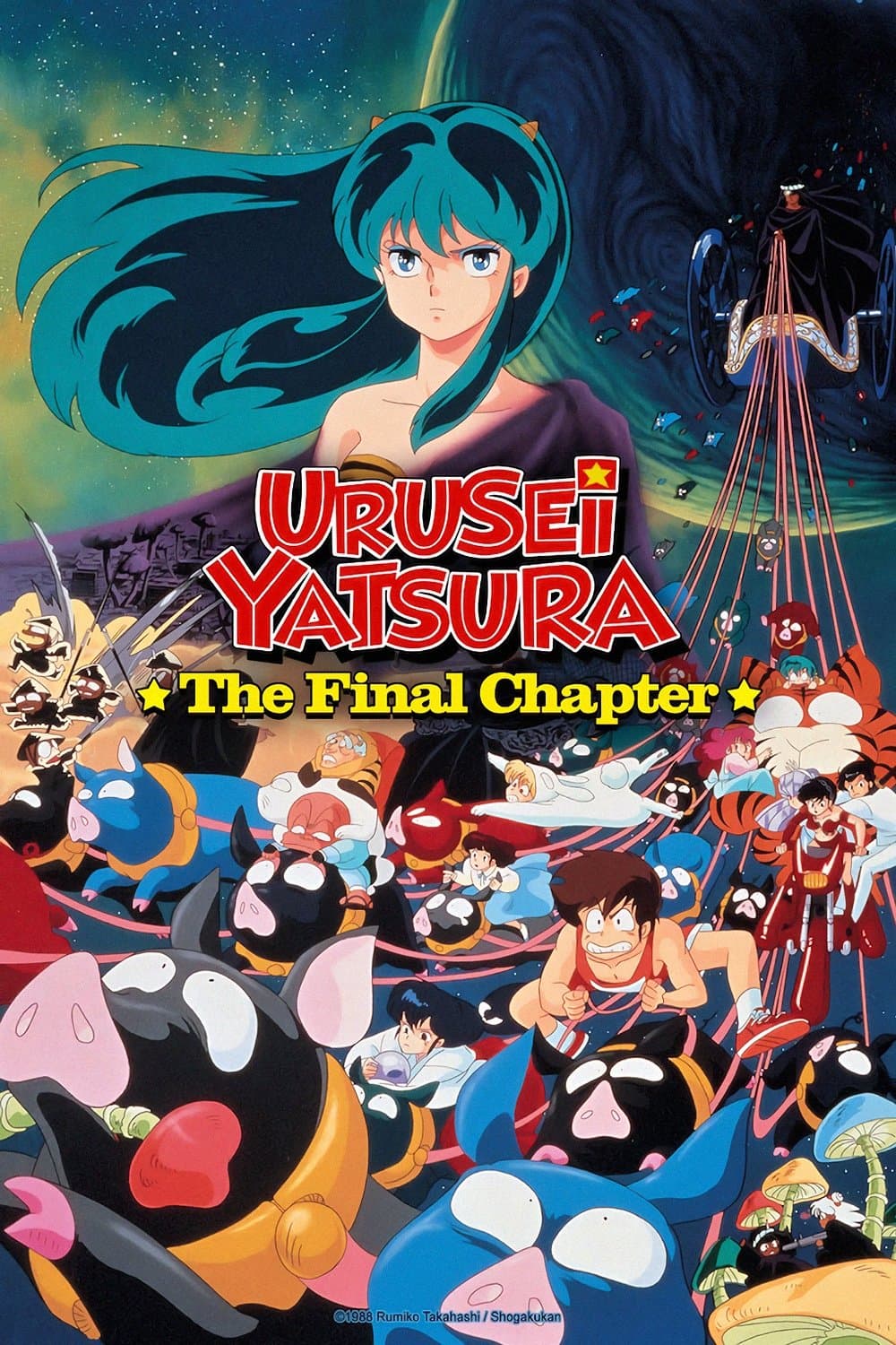 Poster Urusei Yatsura: The Final Chapter