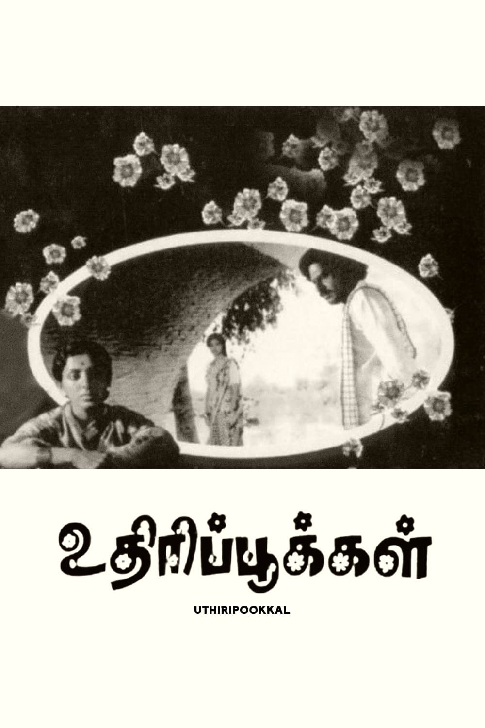Poster Uthiripookkal