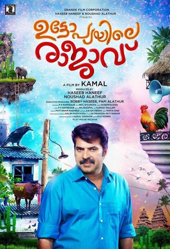 Poster Utopiayile Rajavu